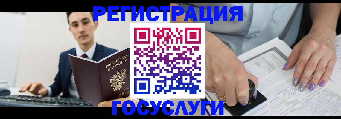 прописка от собственника в Лесозаводске
