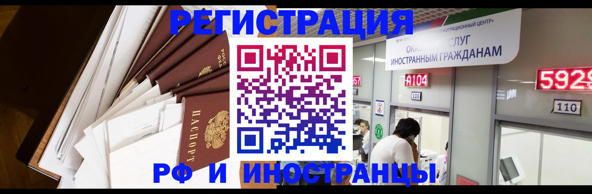 прописка для кредита в Лесозаводске